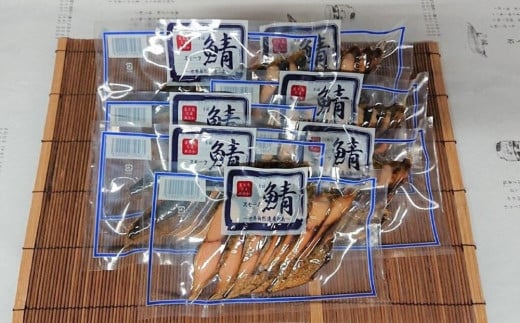 鯖スモーク 40g×7パック鹿児島県屋久島町11000魚介・海産物その他 魚介・海産物