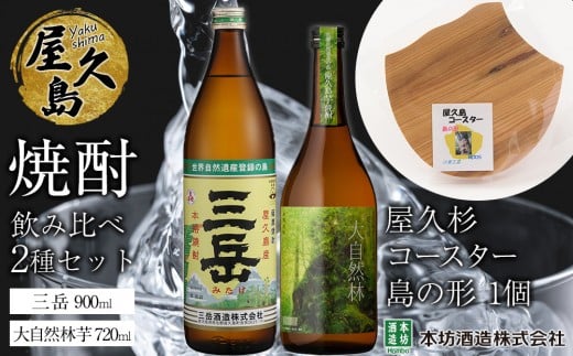 vĒݔ 2E2{Zbg{vR[X^[@̌`v13000EAR[Ē