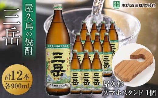 Ox900ml 12{{vX}zX^hv59000EAR[Ē