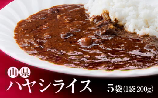 RnVCX@5܁@i1܁@200gj [No.016] ^ gg y IWi 򕌌 Y򕌌Rs14000ZbgE؁EHHi