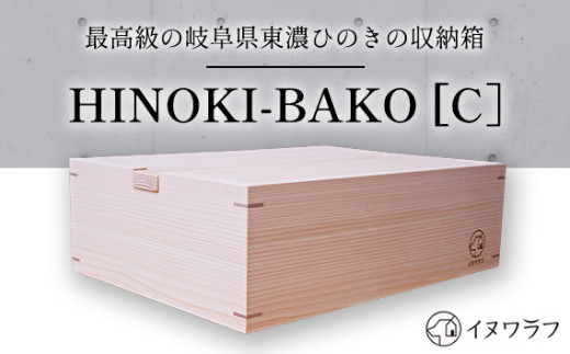 uCktvHINOKI-BAKOmCn@1 [No.287] ^ Ђ̂ qmL  BOX 򕌌 Y򕌌Rs51000ߗށEiEH|ȋ iEH|i