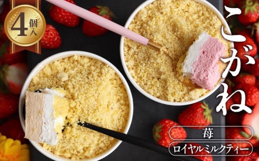 ˁ@C~NeB[E䕃Zbg [No.418] ^   C`S ~NeB[ u P[L JbvP[L mَq َq XC[c aXC[c fU[g Mtg 蕨 J 