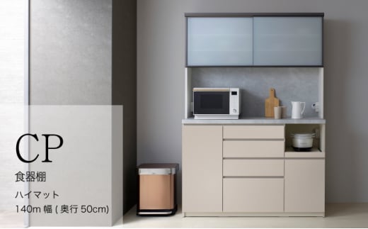 Lb`{[hCPA-1400RM [No.870] ^ Ƌ CeA Vv 򕌌򕌌Rs841000ߗށEiEH|ȋ iEH|i