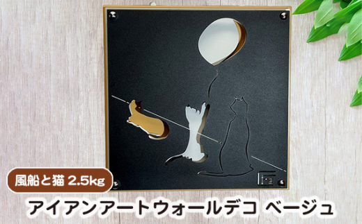 ix[WjACAA[gEH[fRDƔL@2.5kg [No.893-02] ^ CeA ԐڏƖ ̊ Aj} 򕌌򕌌Rs40000ߗށEiEH|ȋ iEH|i