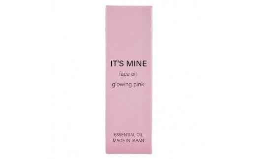 IT’S MINE フェイスオイル グローイングピンク 20ml  / イッツマイン岩手県二戸市25000雑貨・日用品化粧水・乳液・美容品