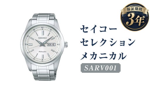 SARV001uZCR[ZNVvJjJ^v rv ZCR[ SEIKO EIb` EHb`茧ˎs96000ߗށEiEH|ȋ iEH|i
