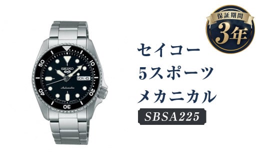 SBSA225uZCR[  5X|[cvJjJ^v rv ZCR[ SEIKO EIb` EHb`茧ˎs143000ߗށEiEH|ȋ iEH|i