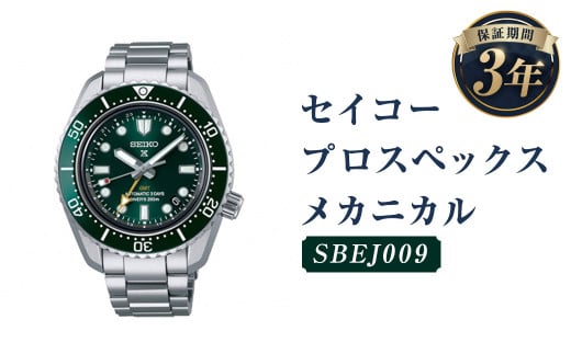SBEJ009uZCR[vXybNXvJjJ^v rv ZCR[ SEIKO EIb` EHb`茧ˎs730000ߗށEiEH|ȋ iEH|i