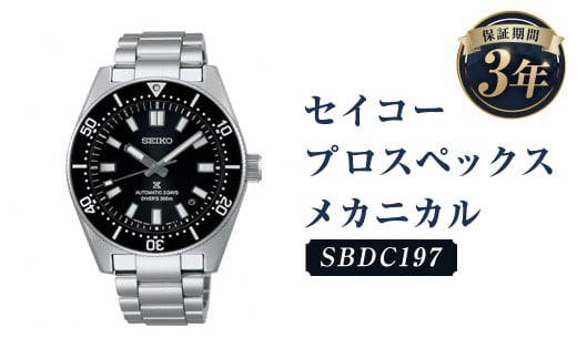 SBDC197ZCR[vXybNXJjJ^v EIb` EHb` rv ZCR[ @Brv SEIKO t@bV Y 茧 ˎs茧ˎs587000ߗށEiEH|i