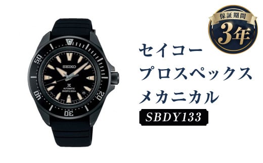 SBDY133ZCR[vXybNXJjJ^v EIb` EHb` rv ZCR[ @Brv SEIKO t@bV Y 茧 ˎs茧ˎs264000ߗށEiEH|i