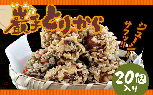 ܎Ƃ肩 20 ^ g { y 炠 g aH Y茧ˎs10000{