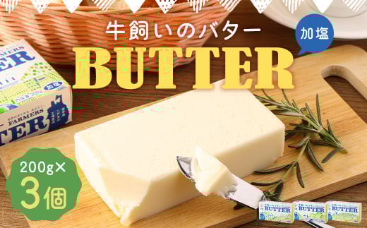 ̃o^[ ij 200g×3 v600g^o^[ o^[ L i ① Hi 茧ˎs11000Eio^[