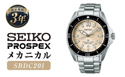 SBDC201 uZCR[vXybNXv JjJ ^ rv @Brv v EIb` EHb` watch Y SEIKO茧ˎs587000ߗށEiEH|ȋ iEH|i