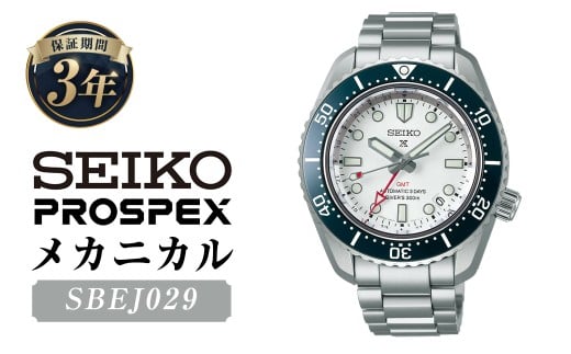 SBEJ029 uZCR[vXybNXv JjJ ^ rv @Brv v EIb` EHb` watch Y SEIKO茧ˎs825000ߗށEiEH|ȋ iEH|i
