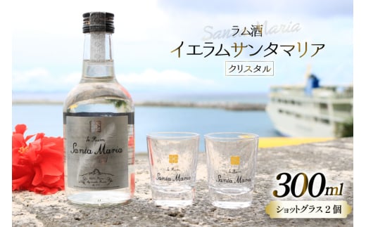  CGT^}A NX^ 300ml 1{ VbgOX2 [ɍ]YZ^[ ꌧ ɍ] ie47bde210000] Y TgELr  Ntg RN Y JNe q[gꌧ