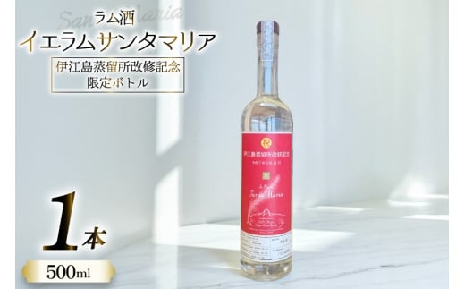  IeRum Santa Maria ɍ]CLO{g 500ml ALC60.9 [ɍ]YZ^[ ꌧ ɍ] ie47bde210048]    CGT^}A  ɍ]ꌧɍ]41000EA