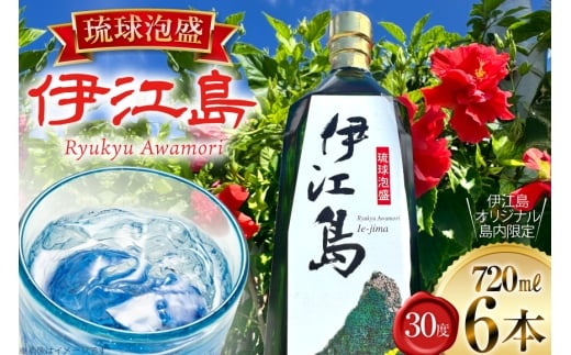 A A ɍ] 30x 720ml 6{ Zbg [ɍ]X ꌧ ɍ] ie47bhg020001]       IUbN 720mL lr ܂Ƃߔ ƈ ݉ꌧɍ]24000