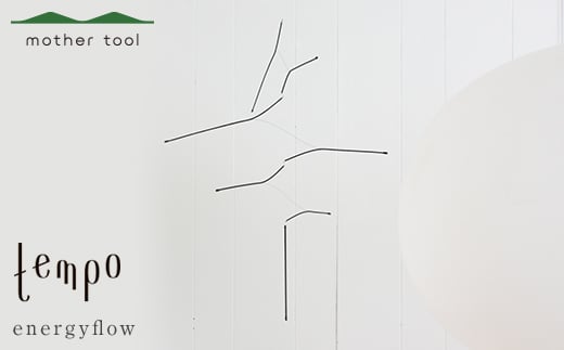 モビール energyflow ブラック F7Z-361栃木県足利市32000衣類・装飾品・工芸品その他 装飾品・工芸品