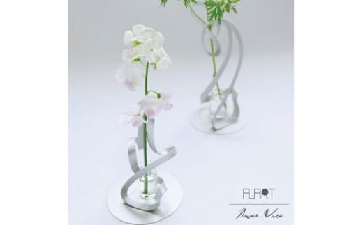 ALART〈アルアート〉 TWIST SLセット 花器 インテリア 花のフォルムに合わせ自在に形作れる花器 MOMA(NY近代美術館)選定品 通販サイト人気商品 リピーター多数 F7Z-224栃木県足利市17000