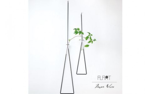 ALART〈アルアート〉 Strings SMセット(Strings S・M 各1個) 壁面用花器  インテリア 金属素材を用いたモダンなアイテム アルミならではの80gと軽量さ・手染めによる漆黒色が特徴 F7