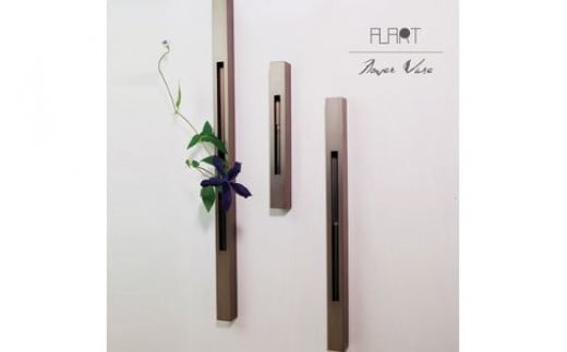 ALART〈アルアート〉 Ditch ディッチ グレージュ SMLセット 壁面花器 インテリア  リビングや和室にも 空間を問わずに掛花を楽しめます F7Z-226栃木県足利市48000衣類・装飾品・工芸品そ