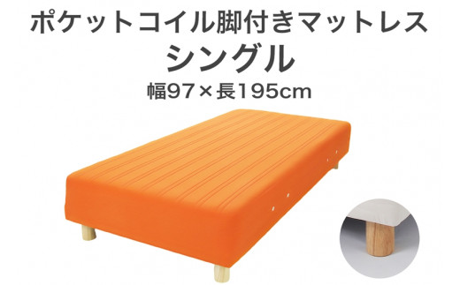 UExbh VO IW 97×195 r12cm uE rt}bgX F7Z-799Ȗ،s150000G݁EpiQE^I