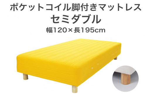 UExbh Z~_u CG[ 120×195 r18.5cm uE rt}bgX F7Z-848Ȗ،s200000G݁EpiQE^I