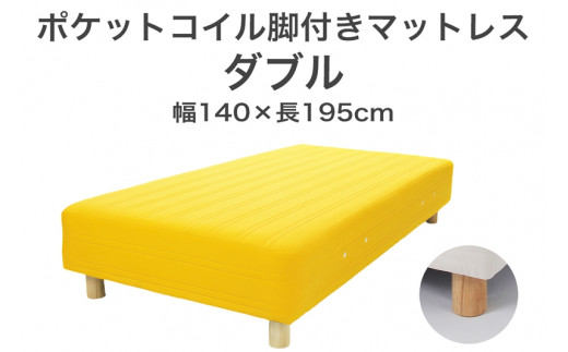 UExbh _u CG[ 140×195 r18.5cm uE rt}bgX F7Z-912Ȗ،s250000G݁EpiQE^I