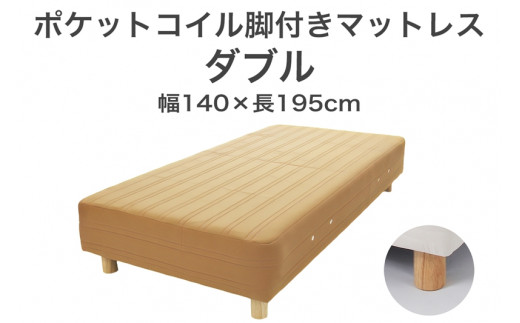 UExbh _u CguE 140×195 r7cm i` rt}bgX F7Z-938Ȗ،s250000G݁EpiQE^I