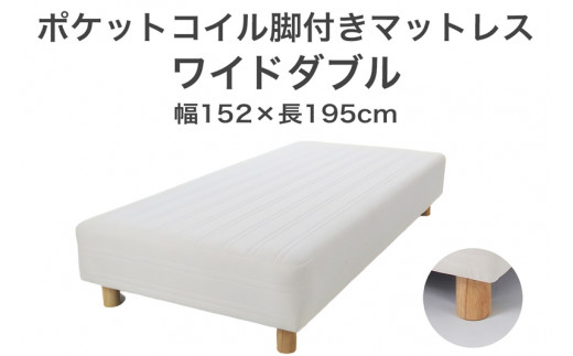 UExbh Ch_u AC{[ 152×195 r12cm uE rt}bgX F7Z-951Ȗ،s300000G݁EpiQE^I