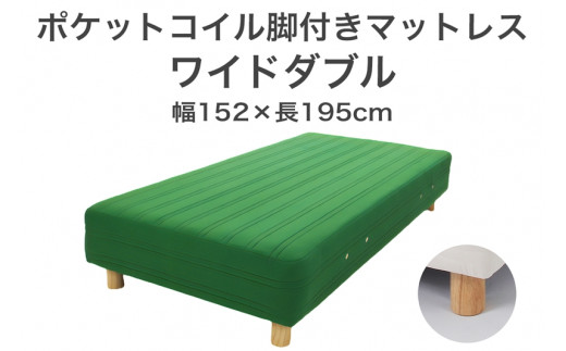 UExbh Ch_u O[ 152×195 r18.5cm i` rt}bgX F7Z-981Ȗ،s300000G݁EpiQE^I