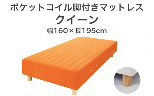 UExbh NC[ IW 160×195 r22cm uE rt}bgX F7Z-1057Ȗ،s300000G݁EpiQE^I