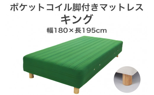 UExbh LO O[ 180×195 r18.5cm uE rt}bgX F7Z-1112Ȗ،s350000G݁EpiQE^I