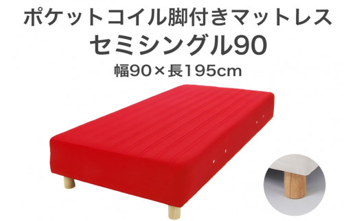 UExbh Z~VO90 bh 90×195 r7cm i` rt}bgX F7Z-1226Ȗ،s150000G݁EpiQE^I