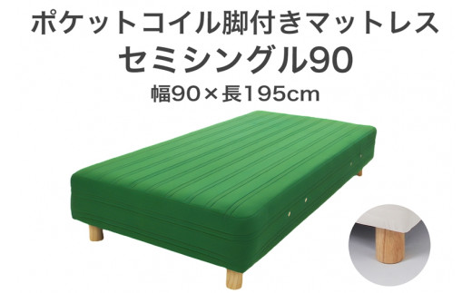 UExbh Z~VO90 O[ 90×195 r7cm i` rt}bgX F7Z-1242Ȗ،s150000G݁EpiQE^I
