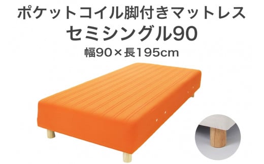 UExbh Z~VO90 IW 90×195 r12cm uE rt}bgX F7Z-1247Ȗ،s150000G݁EpiQE^I