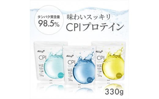 ALLUP CPIプロテイン   ヨーグルト味  330g【 プロテイン 栃木県 足利市 】 F7Z-1580栃木県足利市10000鍋セット・総菜・加工食品その他 鍋セット・総菜・加工食品