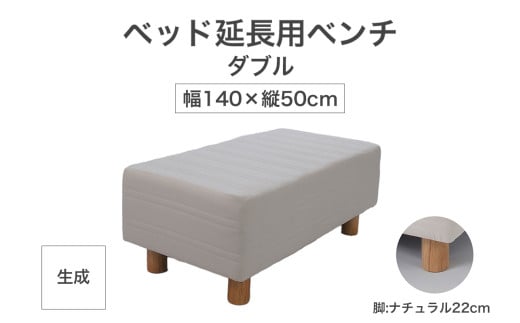 UExbh p x` _u TCY  140×50cm rt}bgX r22cm xbh y Ȗ، s z F7Z-1624Ȗ،s122000G݁EpiQE^I