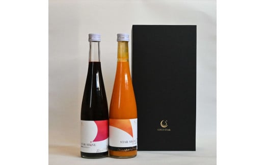 濃縮サジー酢と濃縮タルトチェリーの2本セット【 ギフト プレゼント お中元 お歳暮 贈答品 栃木県 足利市 】 F7Z-1371栃木県足利市21000お茶・飲料果汁・野菜飲料