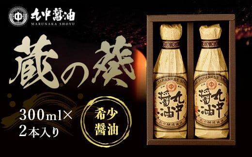 yJAL@Hɍ̗pzےݖ ̈ ےݖ 300ml×2{ AH01ꌧ12000Eݖ