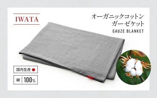 IWATA@I[KjbNRbg@K[[Pbg@ѕz@uPbg@^IPbg@AA003ꌧ240000G݁EpiQE^I