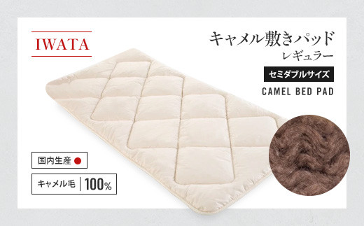 IWATA@L@~pbh@M[@Z~_uTCY@N_@AA023ꌧ400000G݁EpiQE^I
