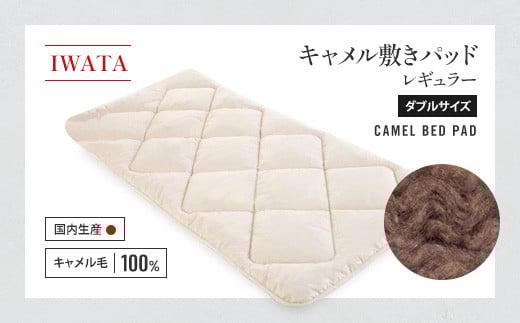 IWATA@L@~pbh@M[@_uTCY@N_@AA024ꌧ480000G݁EpiQE^I