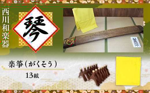 ay@Ձ@yⵁiEPRj@AQ04ꌧ1300000ߗށEiEH|ȋ iEH|i