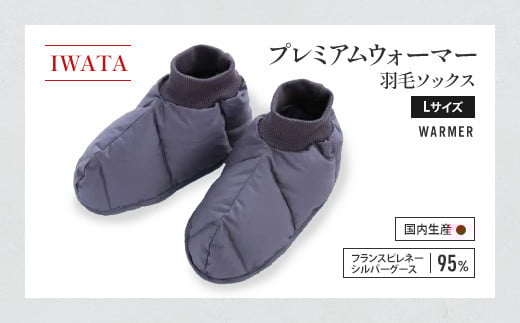 IWATA@v~AEH[}[@H \bNX@LTCY@C@@AA049ꌧ60000ߗށEiEH|ȋ iEH|i