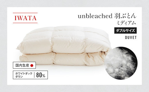 IWATA@unbleached@HԂƂ i~fBAj@_uTCY@Hѕzc@HтӂƂ@zCg_bN _E@AA064ꌧ440000G݁EpiQE^I