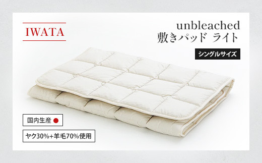 IWATA@unbleached@~pbh@iCgj@VOTCY@AA082ꌧ230000G݁EpiQE^I