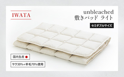 IWATA@unbleached@~pbh@iCgj@Z~_uTCY@AA083ꌧ290000G݁EpiQE^I