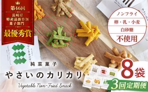 y18×3ցz ₳̃JJ v24  Cs ₳̃JJ َq JJ XC[cَ̉qH[ [CAH002]茧Cs39000َqEXC[c̑ mَq