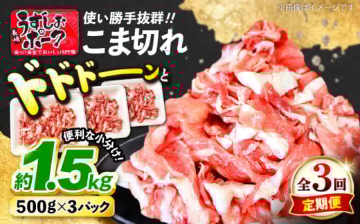 y3ցz 肤|[N ܐ؂ 1.5kgi500g×3Pj󂠂 [CAG016]X[p[EGXg  茧Y CsY ؓ  Ԃ ܐ؂ 茧Cs33000ؓ